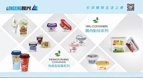 Sino-Pack 2020 聚焦食品饮料包装新技术，技术服务引领行业新机遇